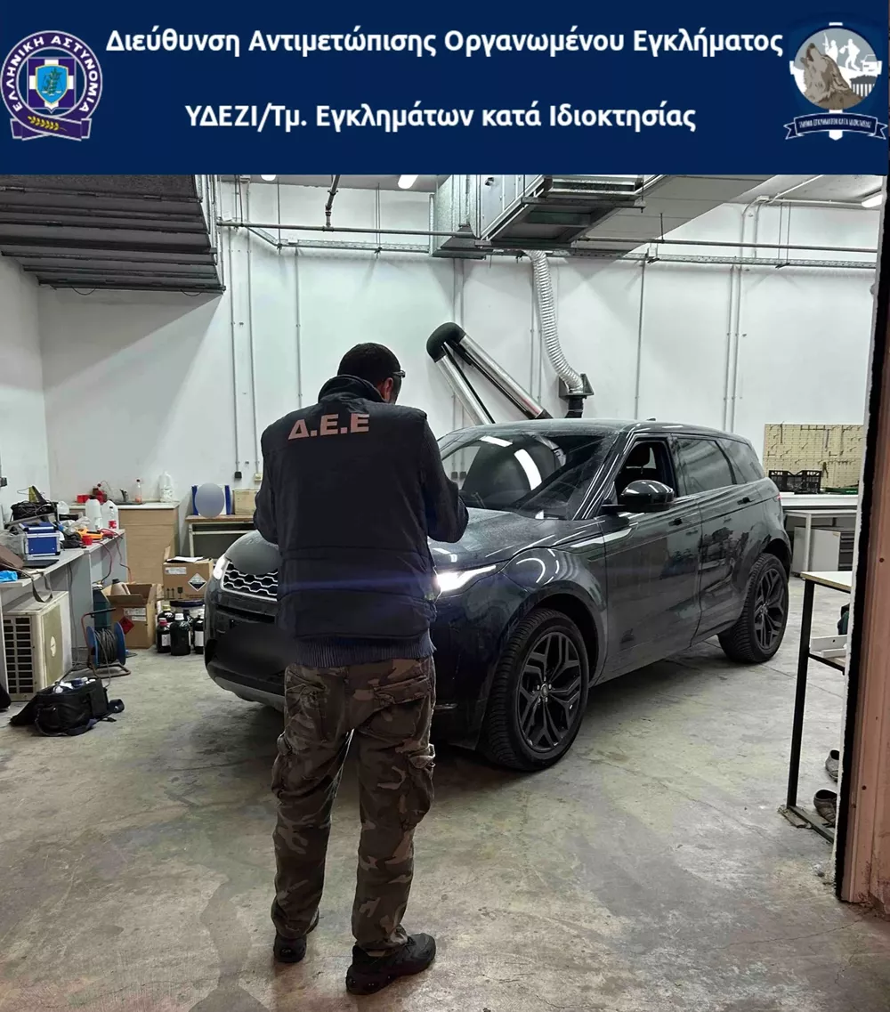 Κλεμμένα αυτοκίνητα αστυνομία