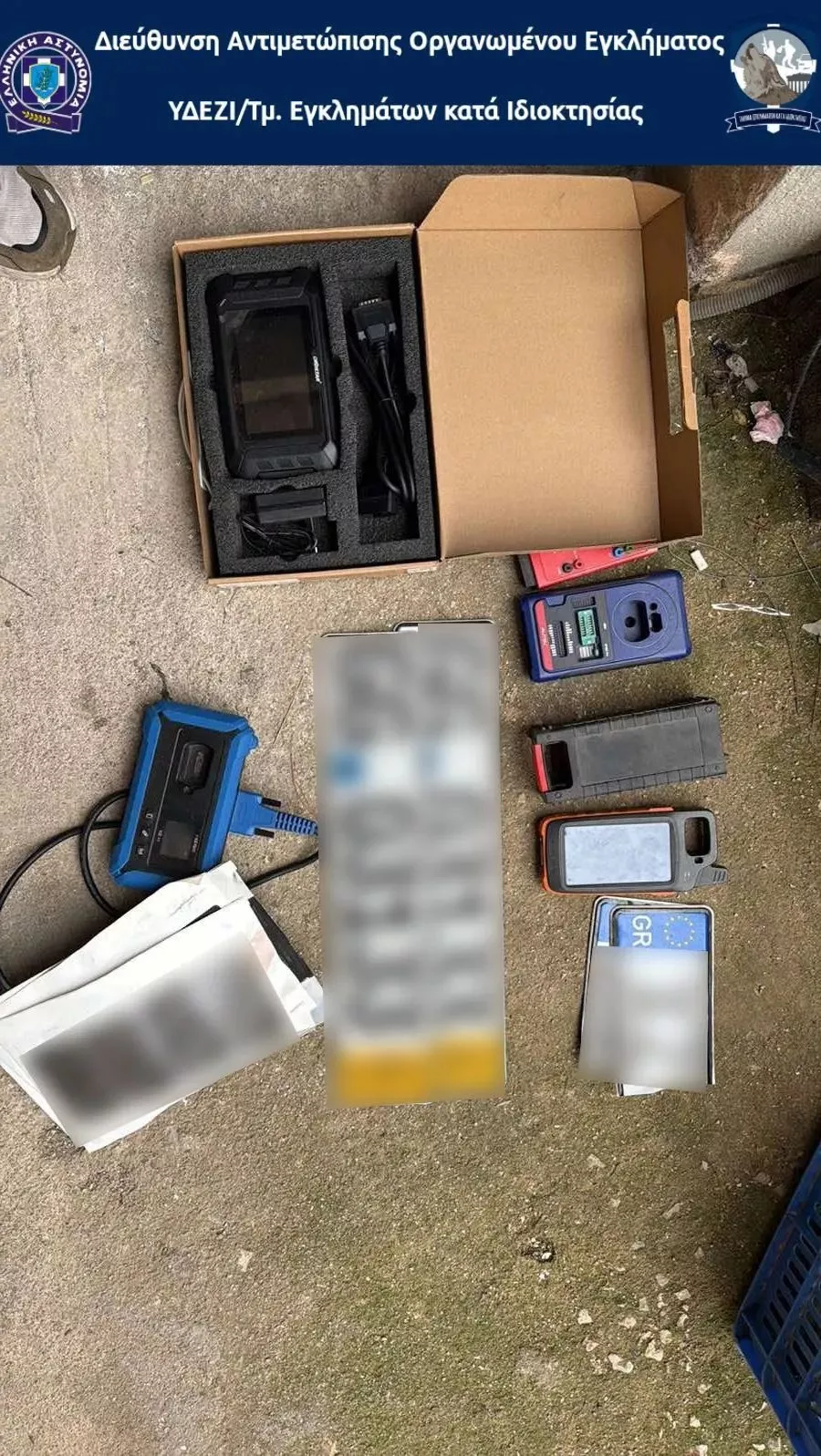 Κλεμμένα αυτοκίνητα αστυνομία