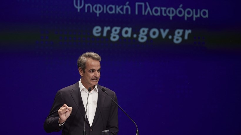 Κυριάκος Μητσοτάκης